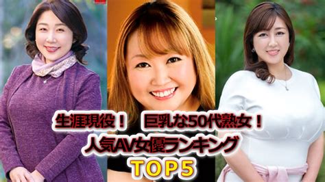 40 代 爆乳|【40代限定】巨乳・爆乳の 熟女AV女優22選 .